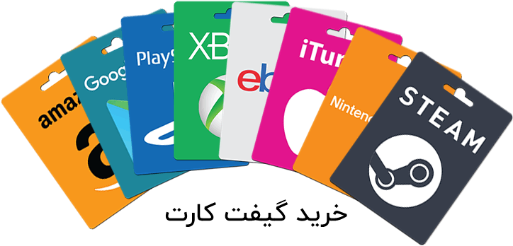 gift-card gift-card